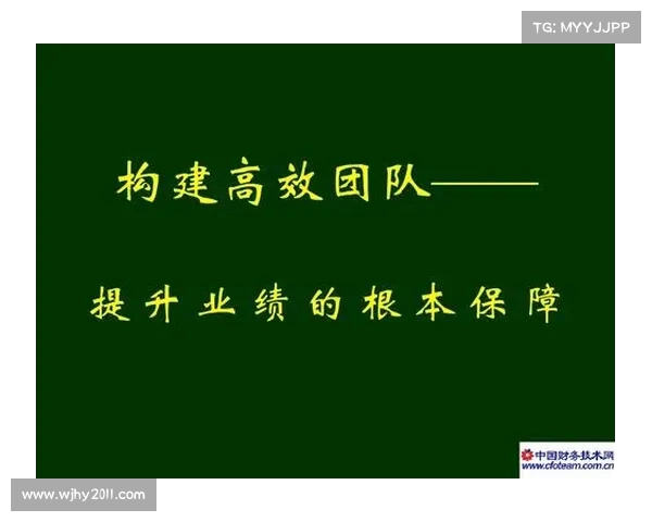 以教练团队为核心推动力构建高效协同工作模式提升整体业绩和团队凝聚力 以教练团队为核心推动力构建高效协同工作模式提升整体业绩和团队凝聚力