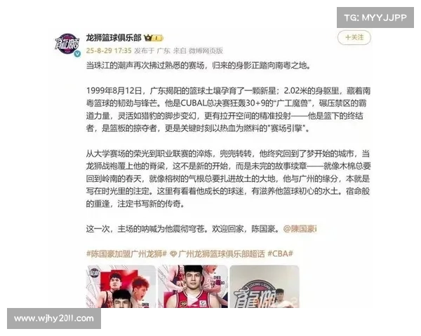 北控篮球注册9名球员 陈国豪未列入 邹雨宸沈梓捷顶薪合同仍剩两年 北控篮球注册9名球员 陈国豪未列入 邹雨宸沈梓捷顶薪合同仍剩两年